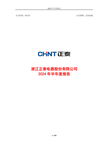 Thumbnail Zhejiang Chint Electrics Half-year Report 2024-h1