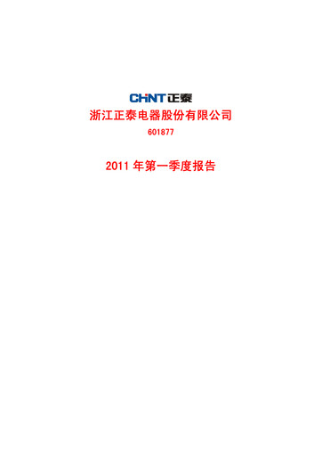 Thumbnail Zhejiang Chint Electrics Quarterly Report 2011-q1