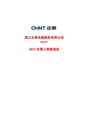 Thumbnail Zhejiang Chint Electrics Quarterly Report 2012-q3