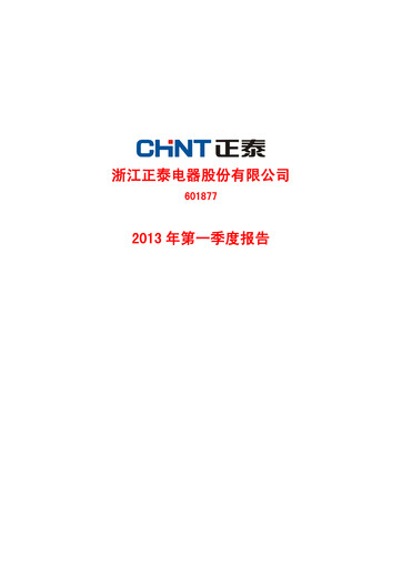 Thumbnail Zhejiang Chint Electrics Quarterly Report 2013-q1