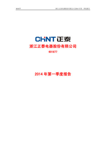 Thumbnail Zhejiang Chint Electrics Quarterly Report 2014-q1