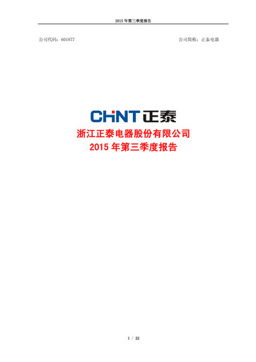 Thumbnail Zhejiang Chint Electrics Quarterly Report 2015-q3