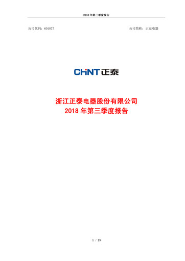 Thumbnail Zhejiang Chint Electrics Quarterly Report 2018-q3
