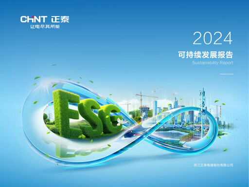 Thumbnail Zhejiang Chint Electrics Sustainability Report 2024