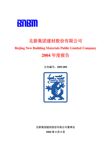 Thumbnail Beijing New Building Materials Annual Report 2004