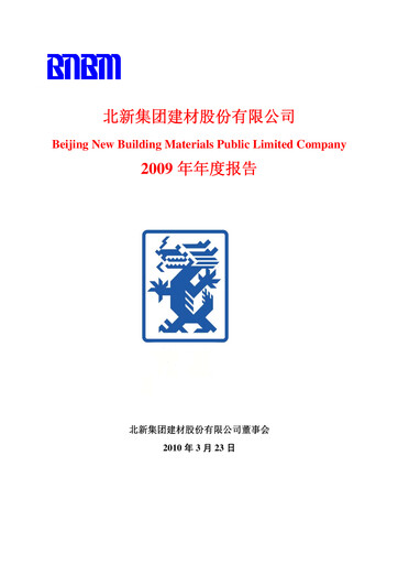 Thumbnail Beijing New Building Materials Annual Report 2009