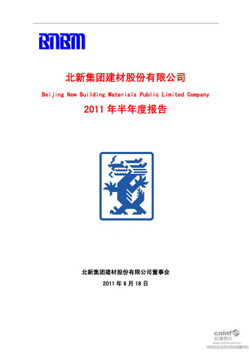 Vorschaubild Beijing New Building Materials Halbjahresbericht 2011-h1