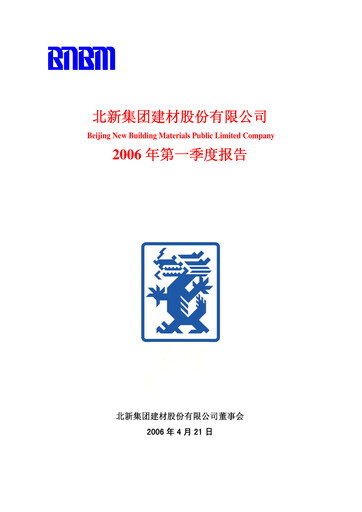 Vorschaubild Beijing New Building Materials Quartalsbericht 2006-q1