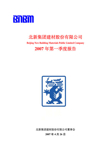 Vorschaubild Beijing New Building Materials Quartalsbericht 2007-q1