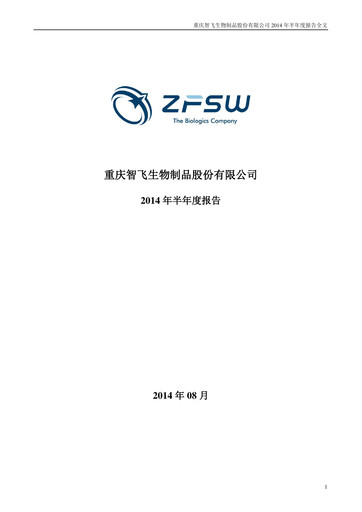 Vorschaubild Zhifei Biological Products Halbjahresbericht 2014-h1