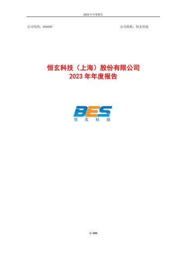 Miniature Bestechnic Rapport annuel 2023