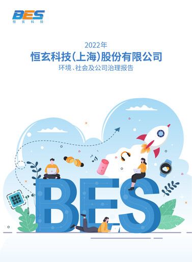 Miniature Bestechnic Rapport ESG 2022