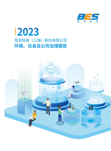 Miniature Bestechnic Rapport ESG 2023