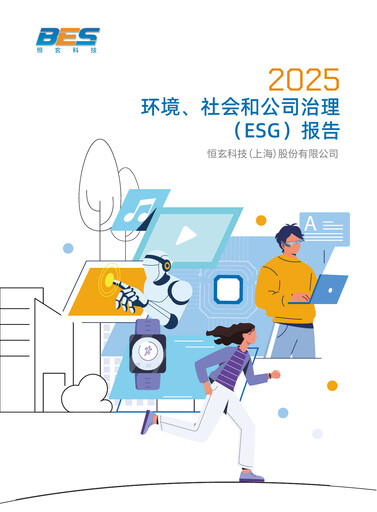Thumbnail Bestechnic ESG Report 2025