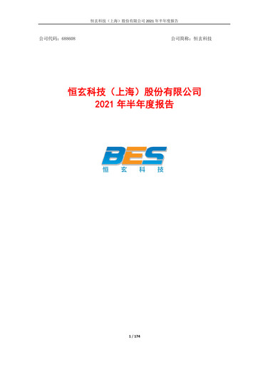 Vorschaubild Bestechnic Halbjahresbericht 2021-h1