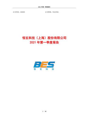 Vorschaubild Bestechnic Quartalsbericht 2021-q1