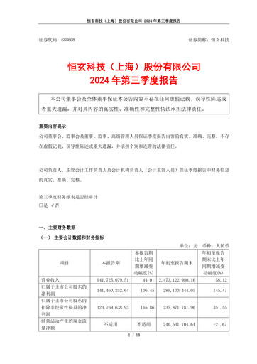 Vorschaubild Bestechnic Quartalsbericht 2024-q3