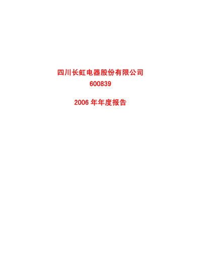 Vorschaubild Sichuan Changhong Electric Jahresbericht 2006