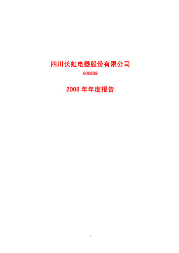 Vorschaubild Sichuan Changhong Electric Jahresbericht 2008