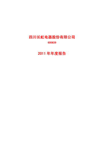 Thumbnail Sichuan Changhong Electric Annual Report 2011