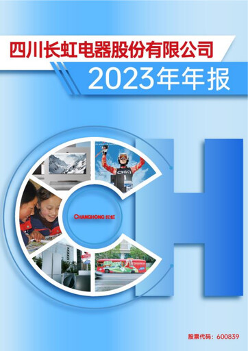 Vorschaubild Sichuan Changhong Electric Jahresbericht 2023