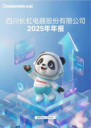 Vorschaubild Sichuan Changhong Electric Jahresbericht 2025