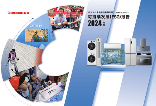 Thumbnail Sichuan Changhong Electric ESG Report 2024