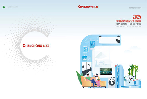Thumbnail Sichuan Changhong Electric ESG Report 2025