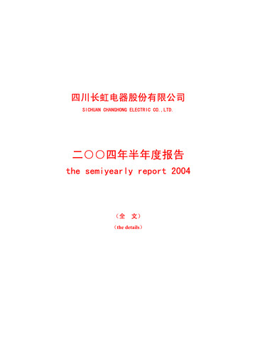 Thumbnail Sichuan Changhong Electric Half-year Report 2004-h1