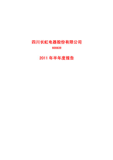 Thumbnail Sichuan Changhong Electric Half-year Report 2011-h1