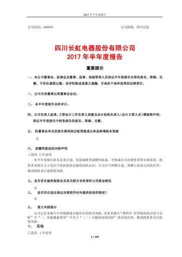 Thumbnail Sichuan Changhong Electric Half-year Report 2017-h1