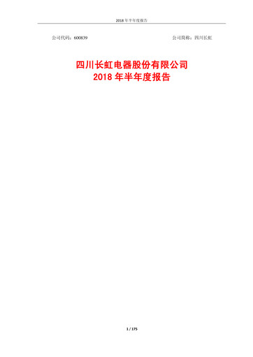 Thumbnail Sichuan Changhong Electric Half-year Report 2018-h1
