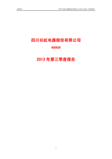 Miniature Sichuan Changhong Electric Rapport trimestriel 2013-q3