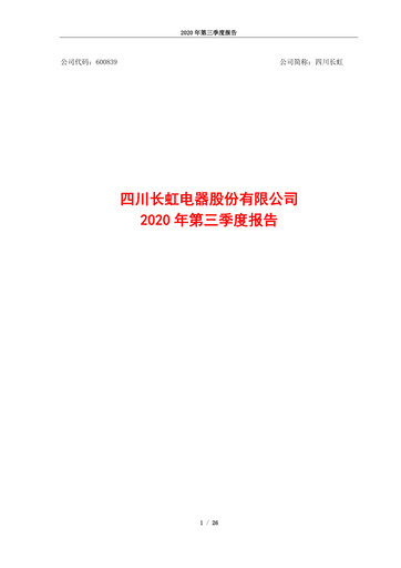 Miniature Sichuan Changhong Electric Rapport trimestriel 2020-q3