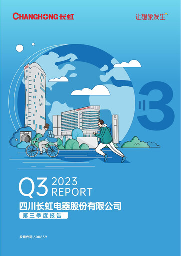 Miniature Sichuan Changhong Electric Rapport trimestriel 2023-q3