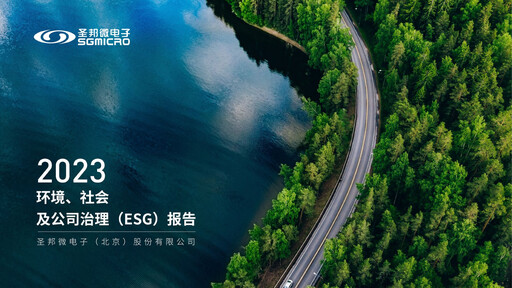 Thumbnail SG Micro ESG Report 2023
