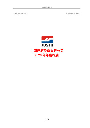 Miniature China Jushi Co., Ltd. Rapport annuel 2020