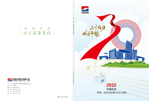 Miniature China Jushi Co., Ltd. Rapport ESG 2022