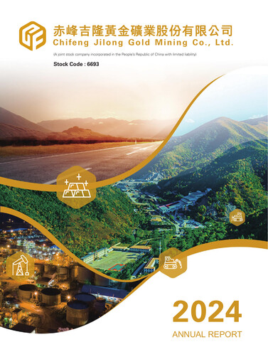 Thumbnail Chifeng Jilong Gold Mining Annual Report 2024
