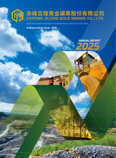 Thumbnail Chifeng Jilong Gold Mining Annual Report 2025