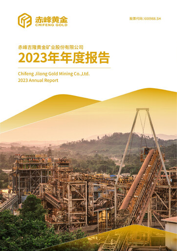Vorschaubild Chifeng Jilong Gold Mining Jahresbericht 2023