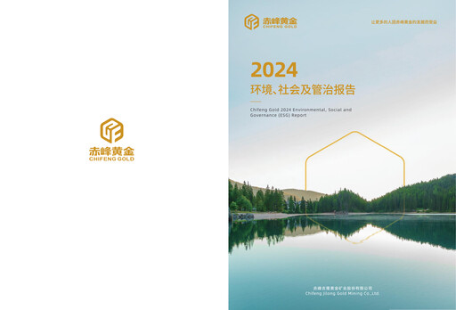Miniature Chifeng Jilong Gold Mining Rapport ESG 2024