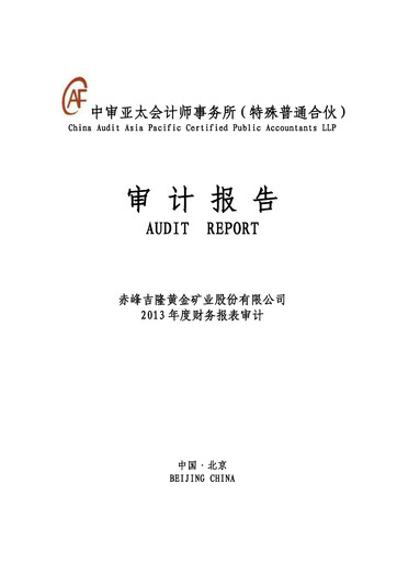 Thumbnail Chifeng Jilong Gold Mining Financial Statement 2013