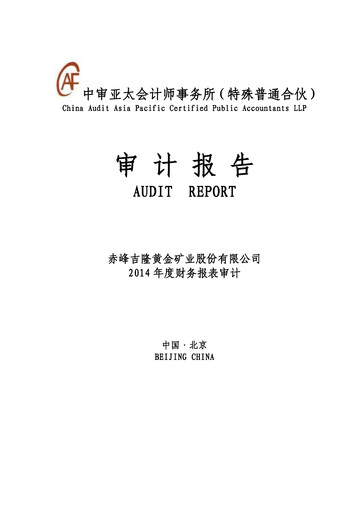 Thumbnail Chifeng Jilong Gold Mining Financial Statement 2014