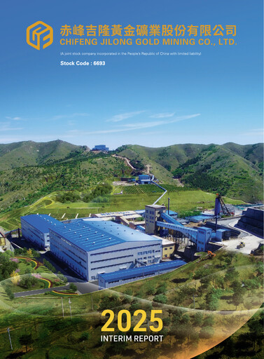 Thumbnail Chifeng Jilong Gold Mining Half-year Report 2025-h1