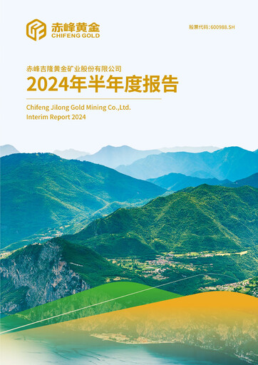 Thumbnail Chifeng Jilong Gold Mining Half-year Report 2024-h1