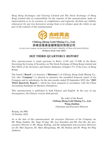 Thumbnail Chifeng Jilong Gold Mining Quarterly Report 2025-q3