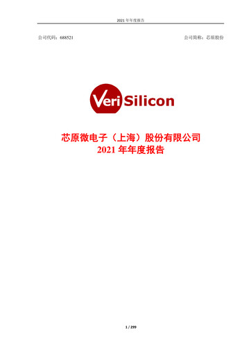 Thumbnail VeriSilicon Microelectronics Annual Report 2021