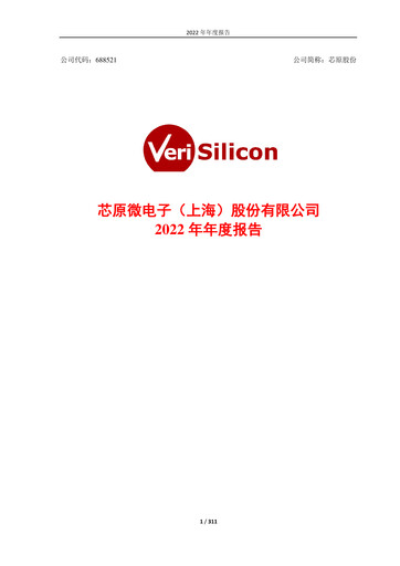 Thumbnail VeriSilicon Microelectronics Annual Report 2022