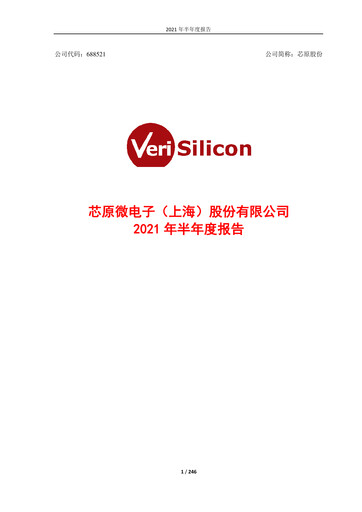 Thumbnail VeriSilicon Microelectronics Half-year Report 2021-h1